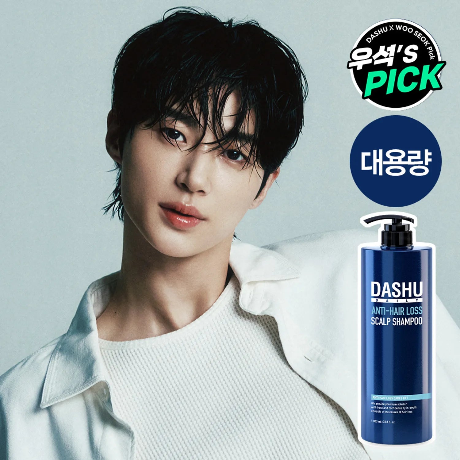 DASHU Daily Scalp Strengthening Shampoo 1000mL