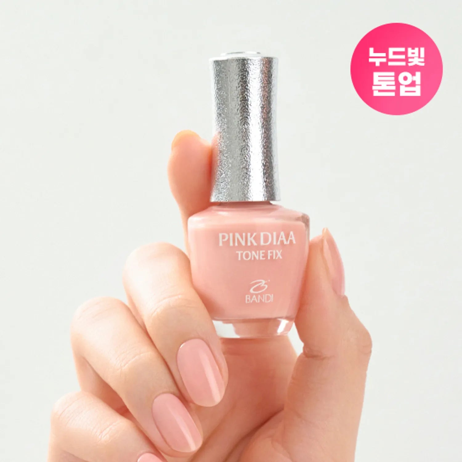 BANDI Pink Diaa Nail Cure Series 7ml (Set/Single) (6 Options)