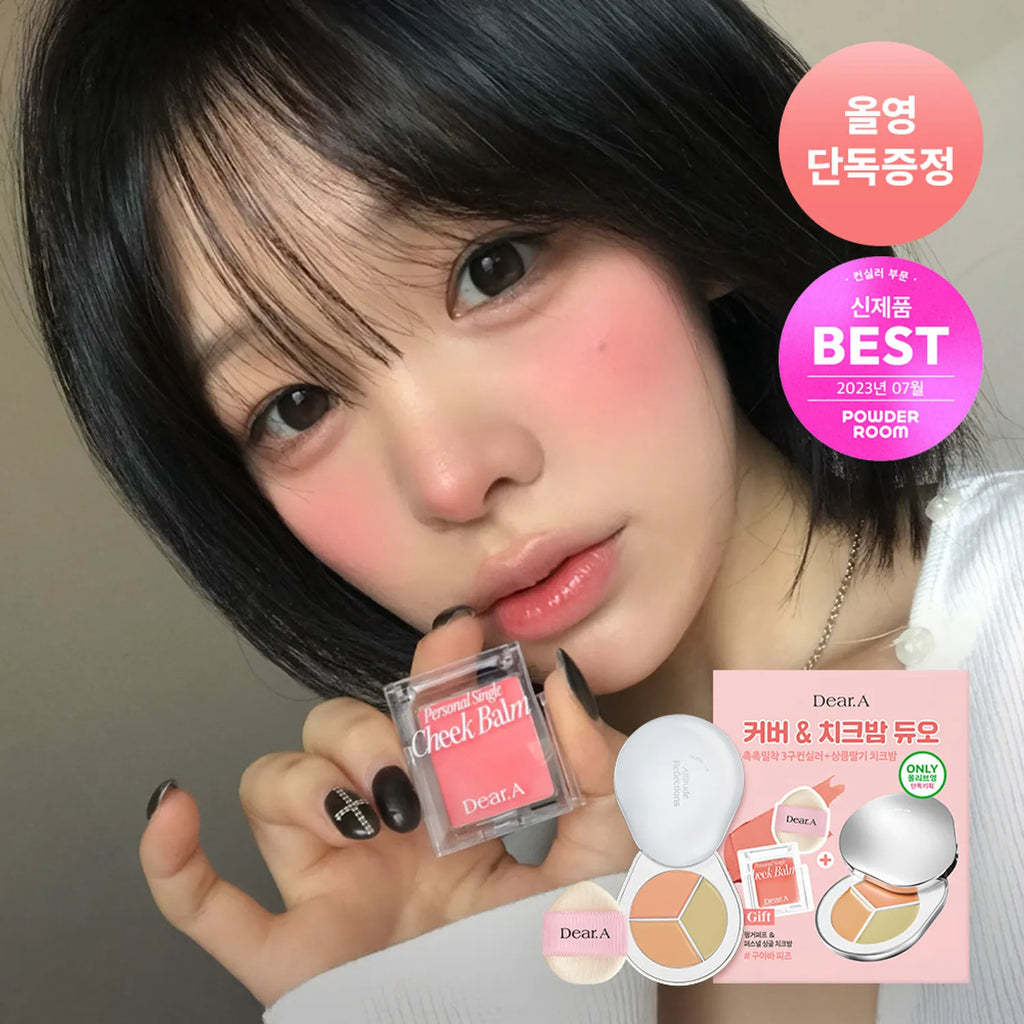 Dear.A Perfect Cover Concealer Palette Set (+Puff) (4 Colors)