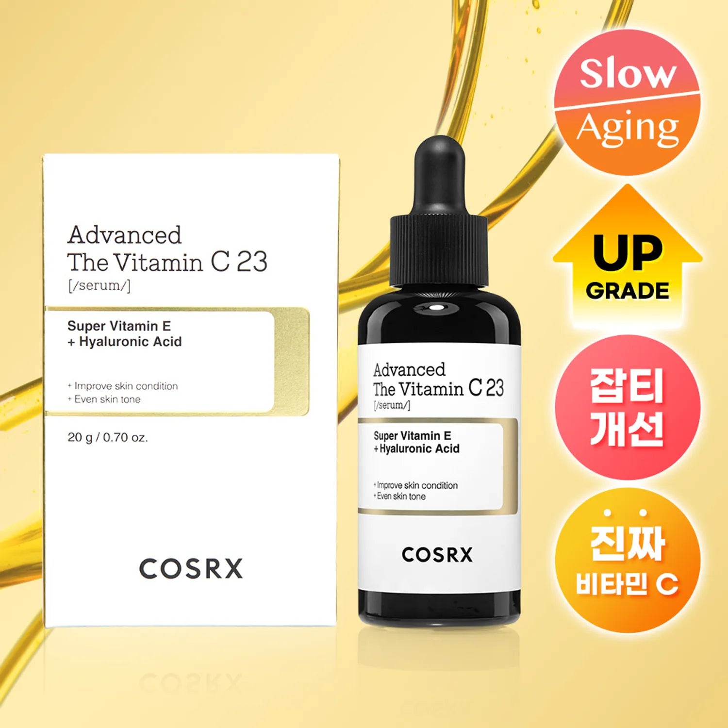 COSRX Advanced The Vitamin C 23 Serum 20g Set (+Sun Serum 15ml)
