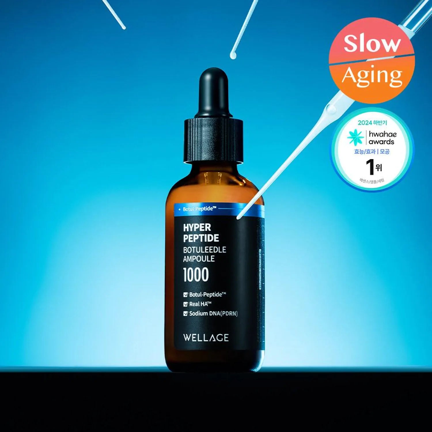 WELLAGE Hyper Peptide Botuleedle Ampoule 1000 50ml