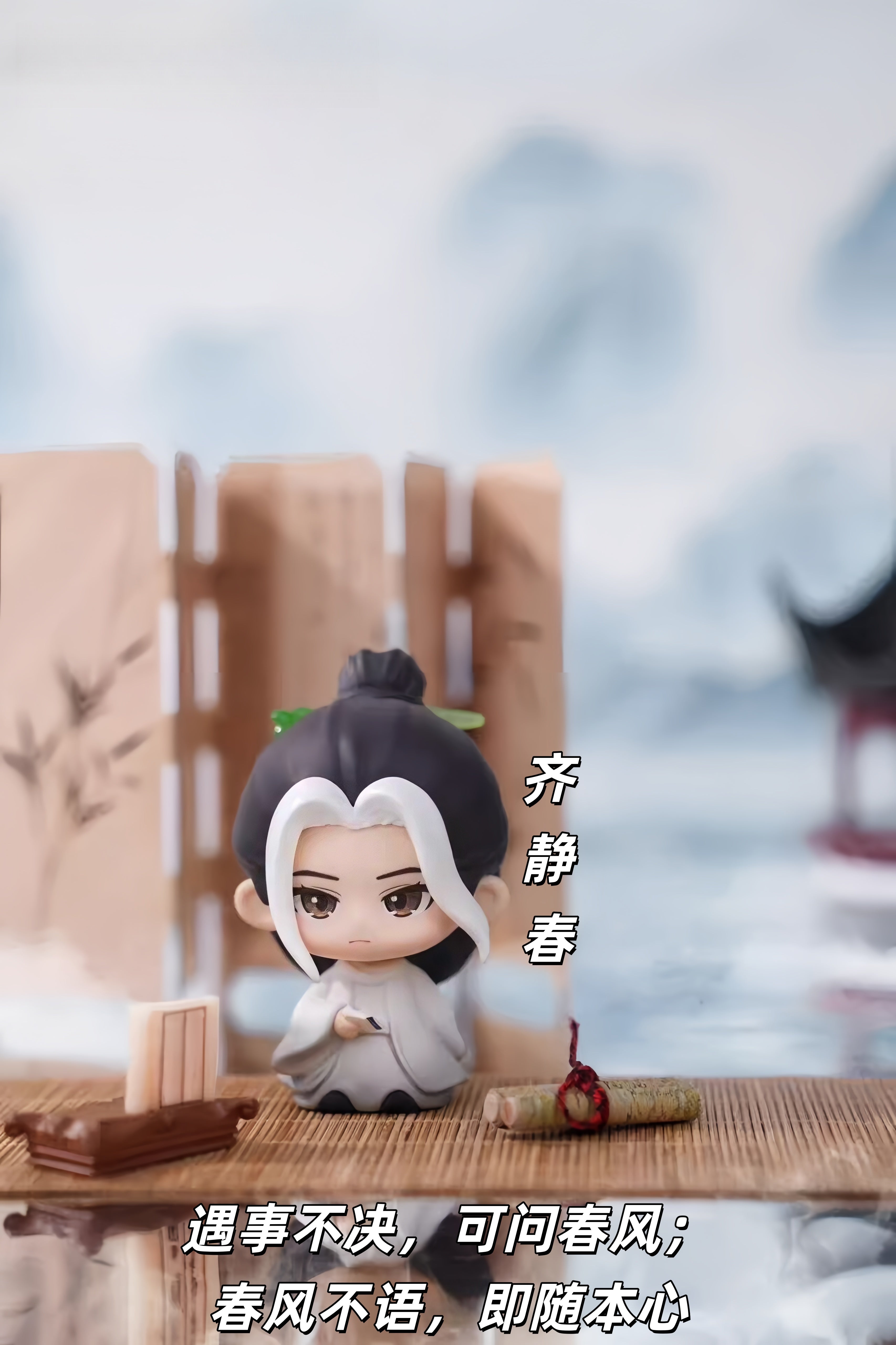 Sword Comes Series: Chibi-Style Blind Box Figure (1 Random Box)