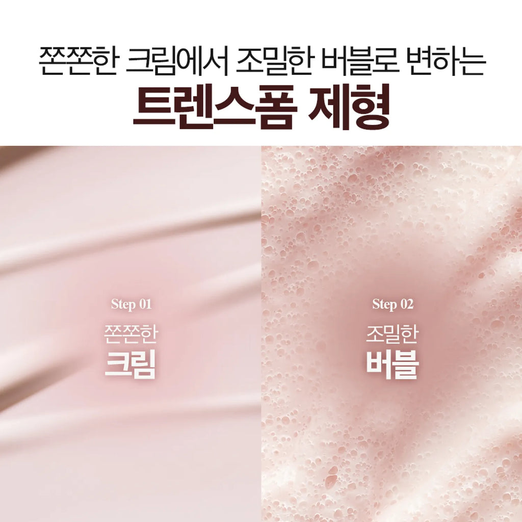 [WALLACE AND GROMIT EDITION] SUM37 Micro-Active Pink Vitamin Bubbletox Mask Pack 100ml