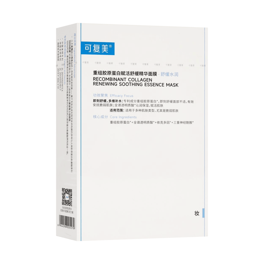 KOMFYMED Recombinant Collagen Renewing Soothing Essence Mask 25g*5 Sheet