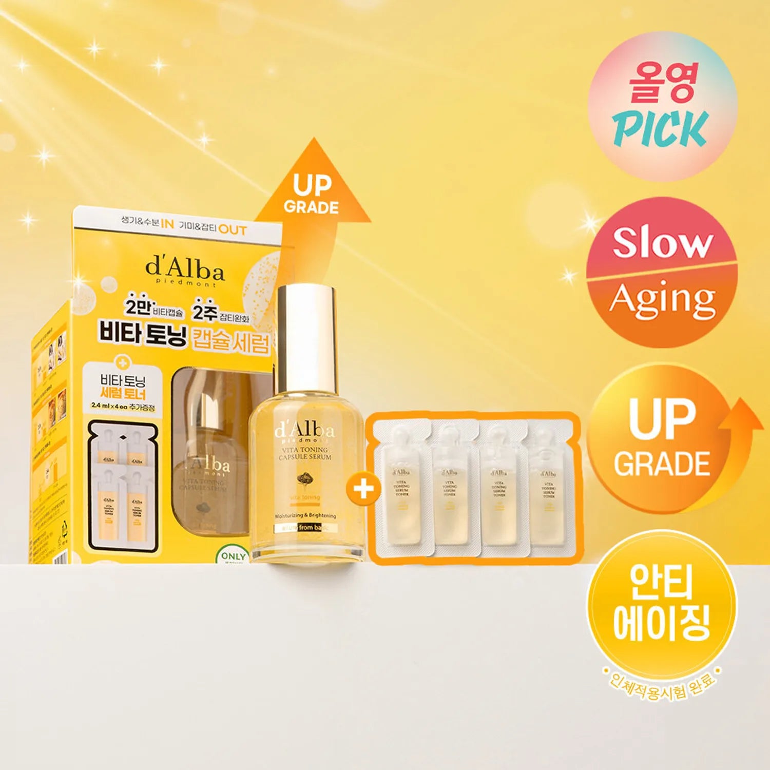 d&rsquo;Alba Vita Toning Capsule Serum 50ml Set (+Toner 2.4ml*4ea)