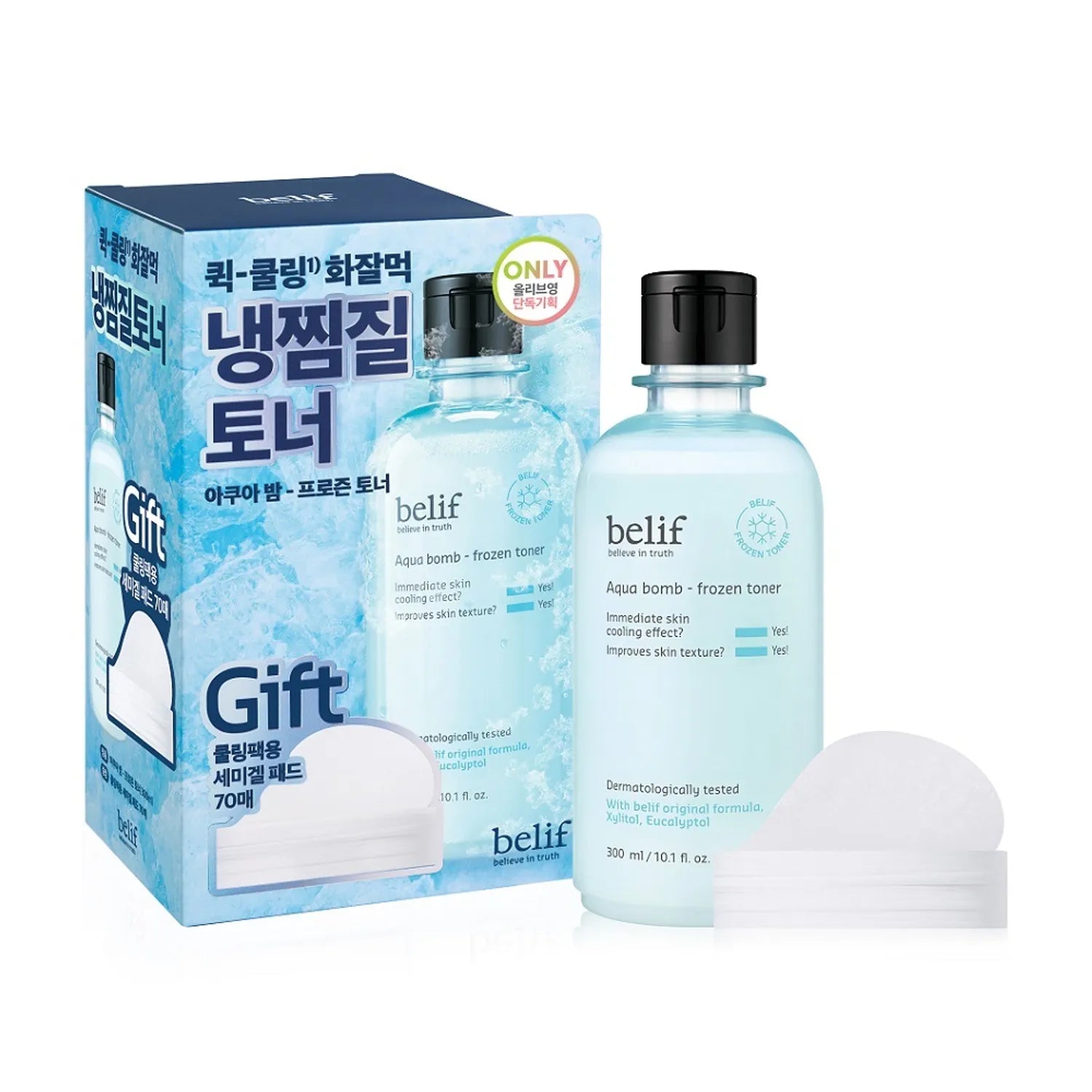 belif Aqua Bomb Frozen Toner 300m Set (+Semi Gel Pad For Toner Pack 70P)