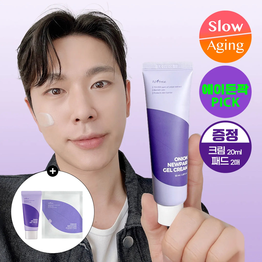 Isntree Onion Newpair Gel Cream 50ml Set (+20ml+Pad 2P)