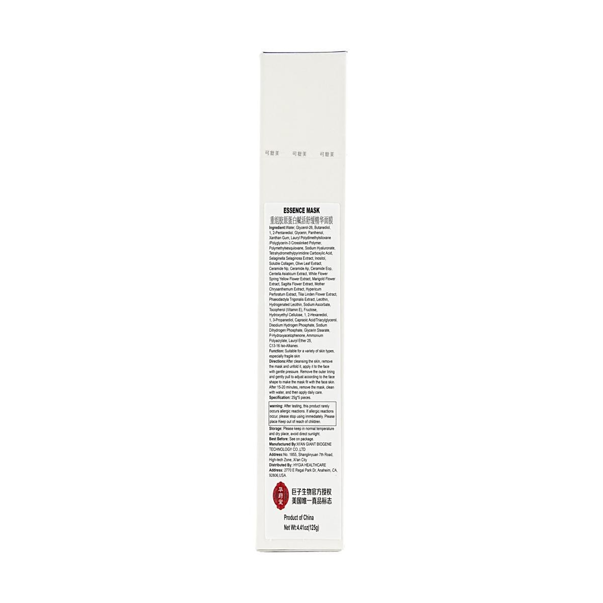 KOMFYMED Recombinant Collagen Renewing Soothing Essence Mask 25g*5 Sheet