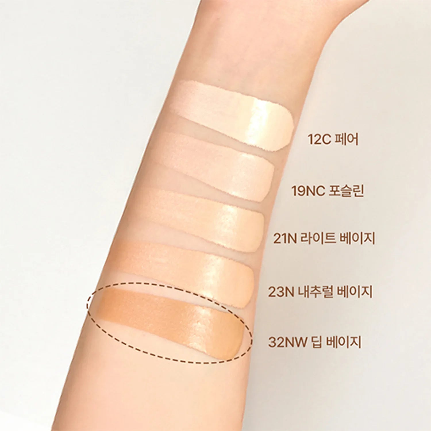 Hanskin Code-On DD Cream Foundation 35ml (Set/Single) (5 Shades)