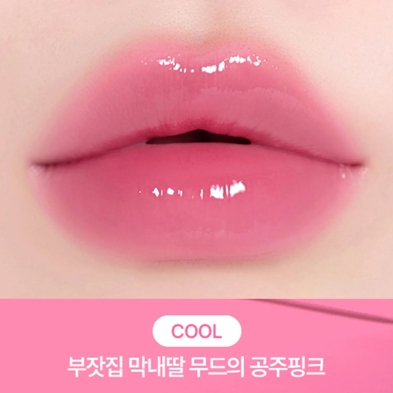peripera Mood Glowy Tint (22 Colors)