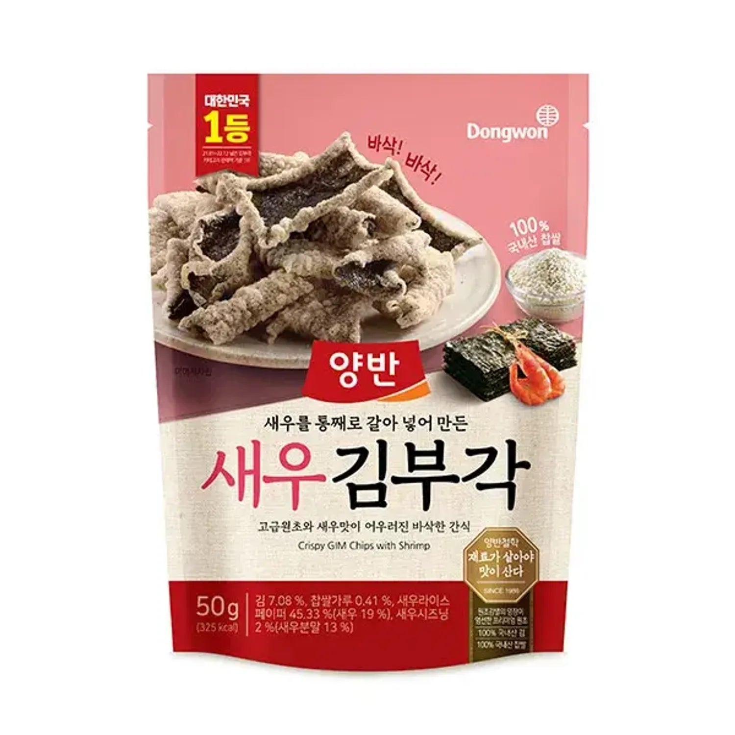 YangbanGim Crispy Seaweed Chips with Shrimp 50g