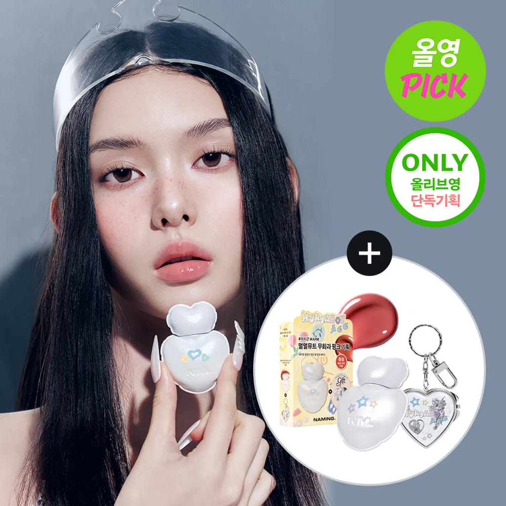 NAMING. Glowy Heart Lip Tint 24 Colors