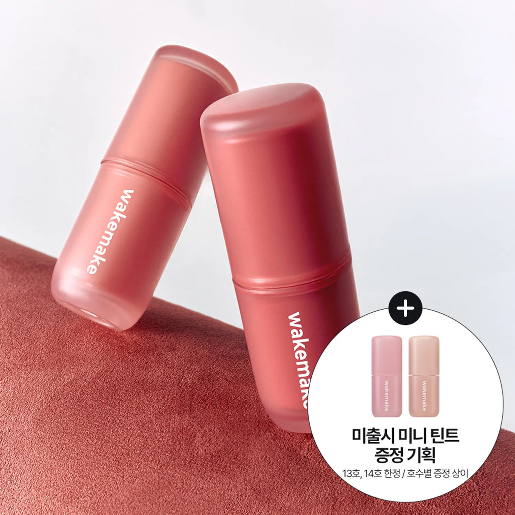 WAKEMAKE Water Blurring Layer Tint (14 Colors)