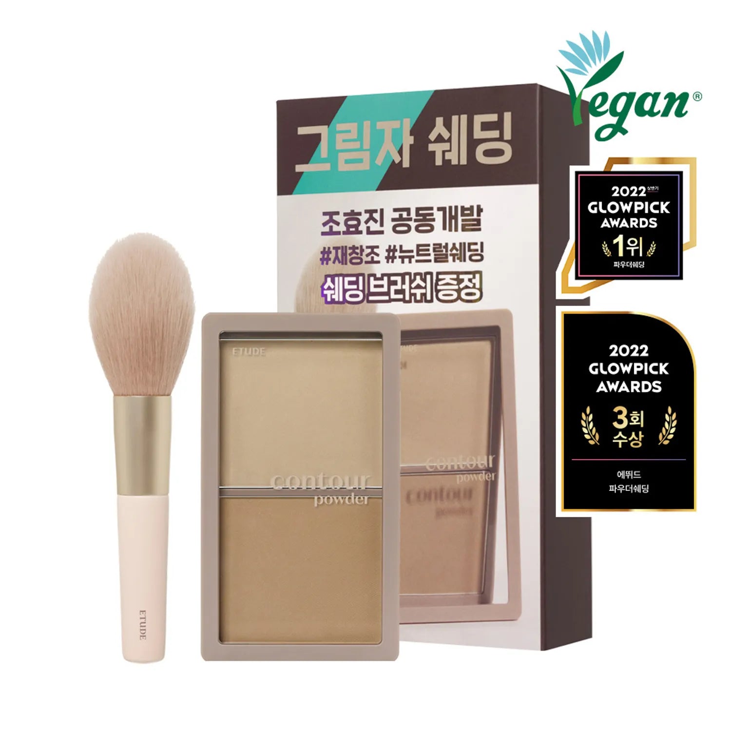 ETUDE Contour Powder 10g (2 Shades) (Set/Single)