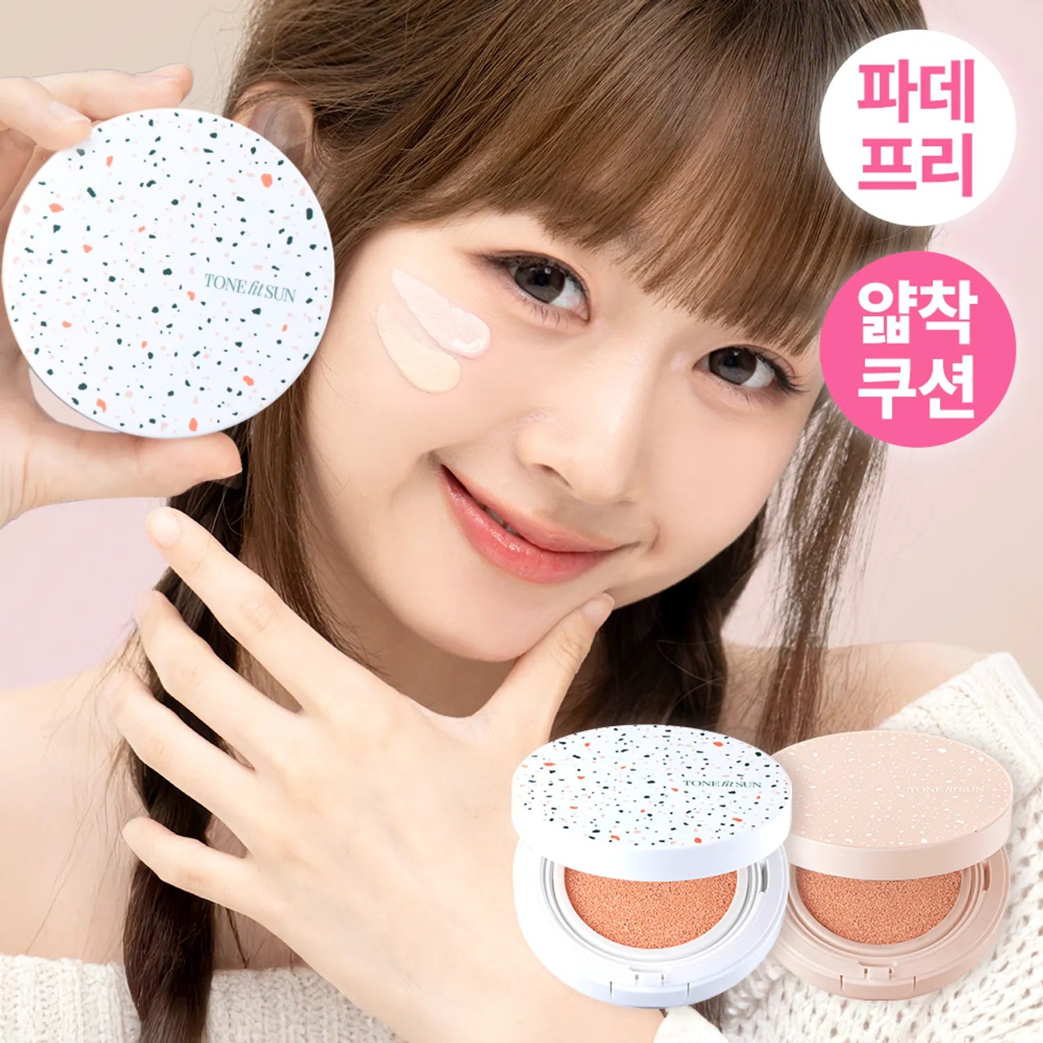 TONEfitSUN Vegan Tone Up Sun Cushion 12g Set (+Refill 12g)