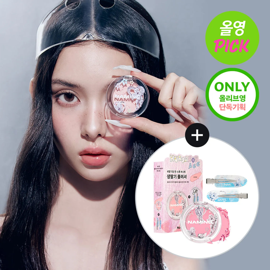 NAMING. Fluffy Powder Blush (Set/Single) (21 Colors)