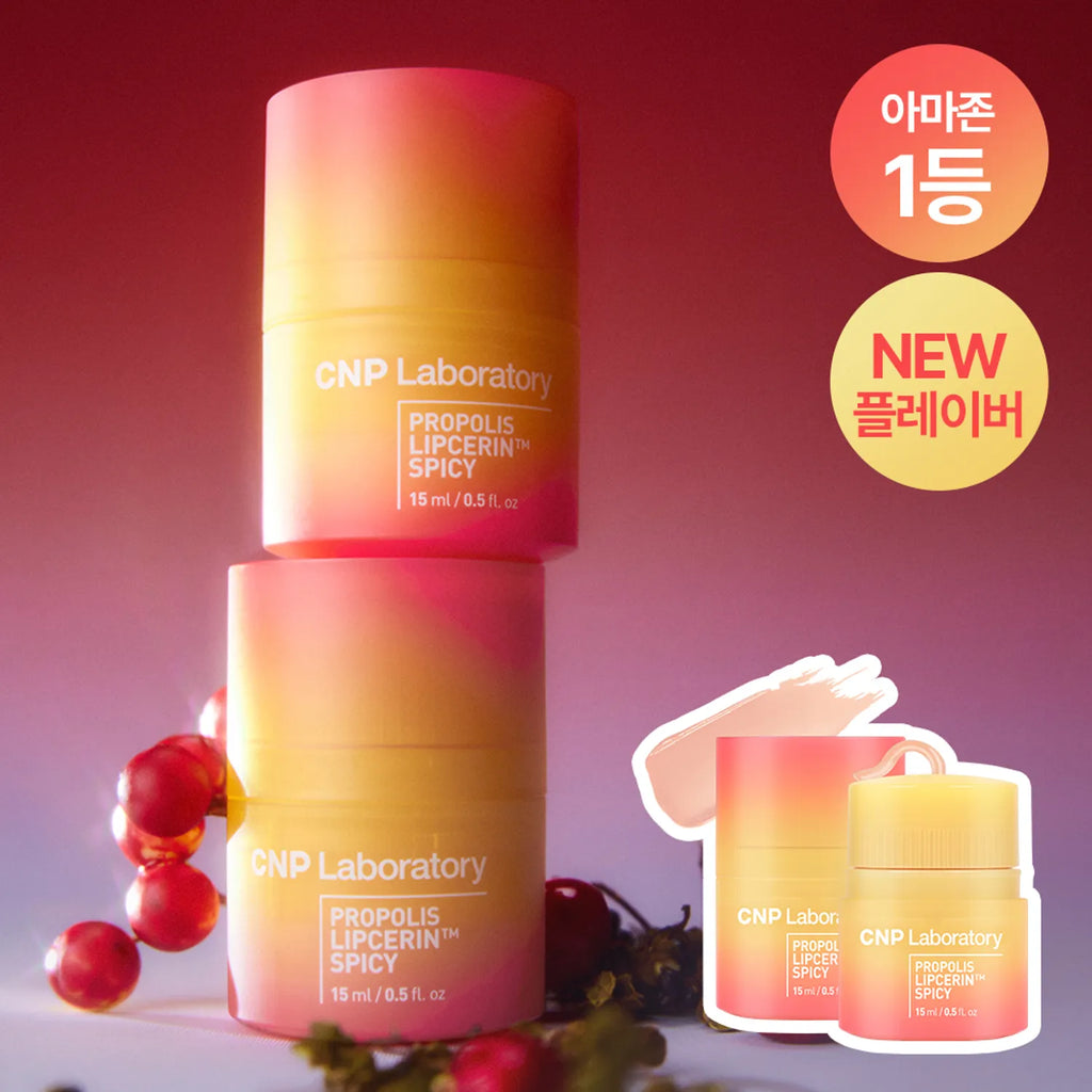CNP Propolis Lipcerin Flavor 15ml