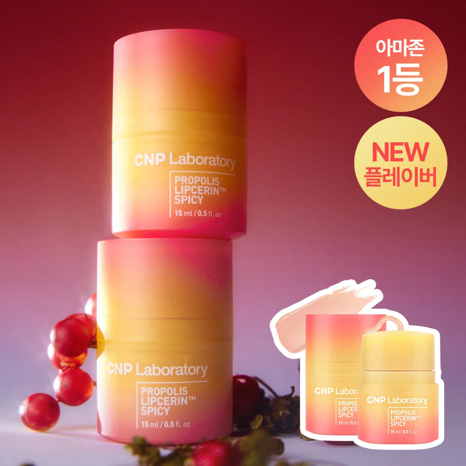 CNP Propolis Lipcerin Flavor 15ml