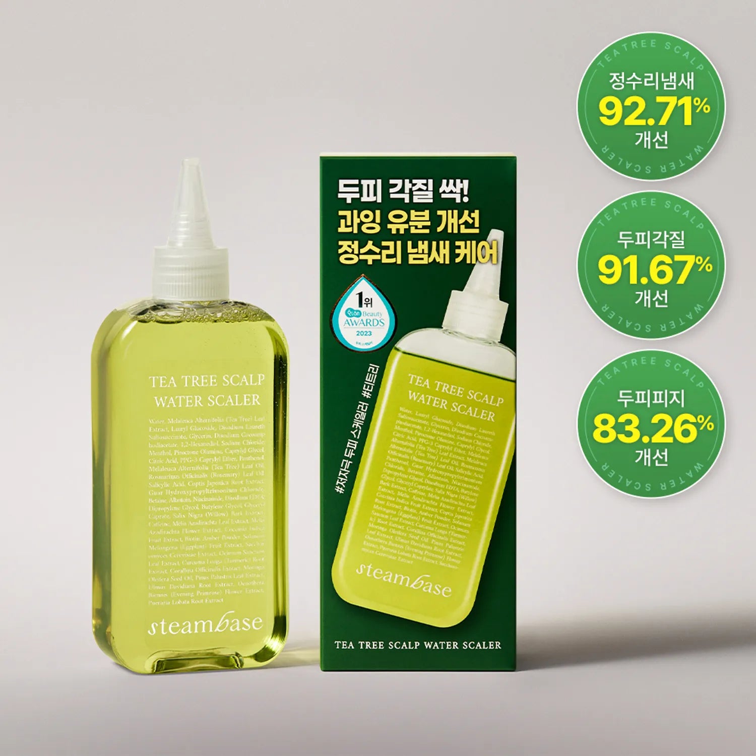 STEAMBASE Tea Tree Scalp Water Scaler 250mL (+50ml+brush)