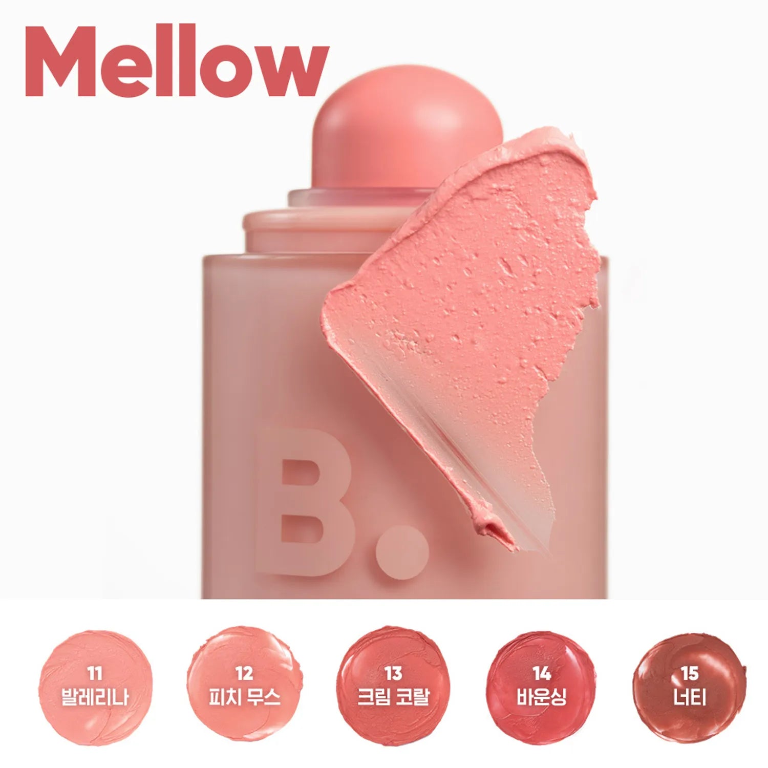 BANILA CO Romantic Blush Lip & Cheek (Set/Single) (28 Colors)