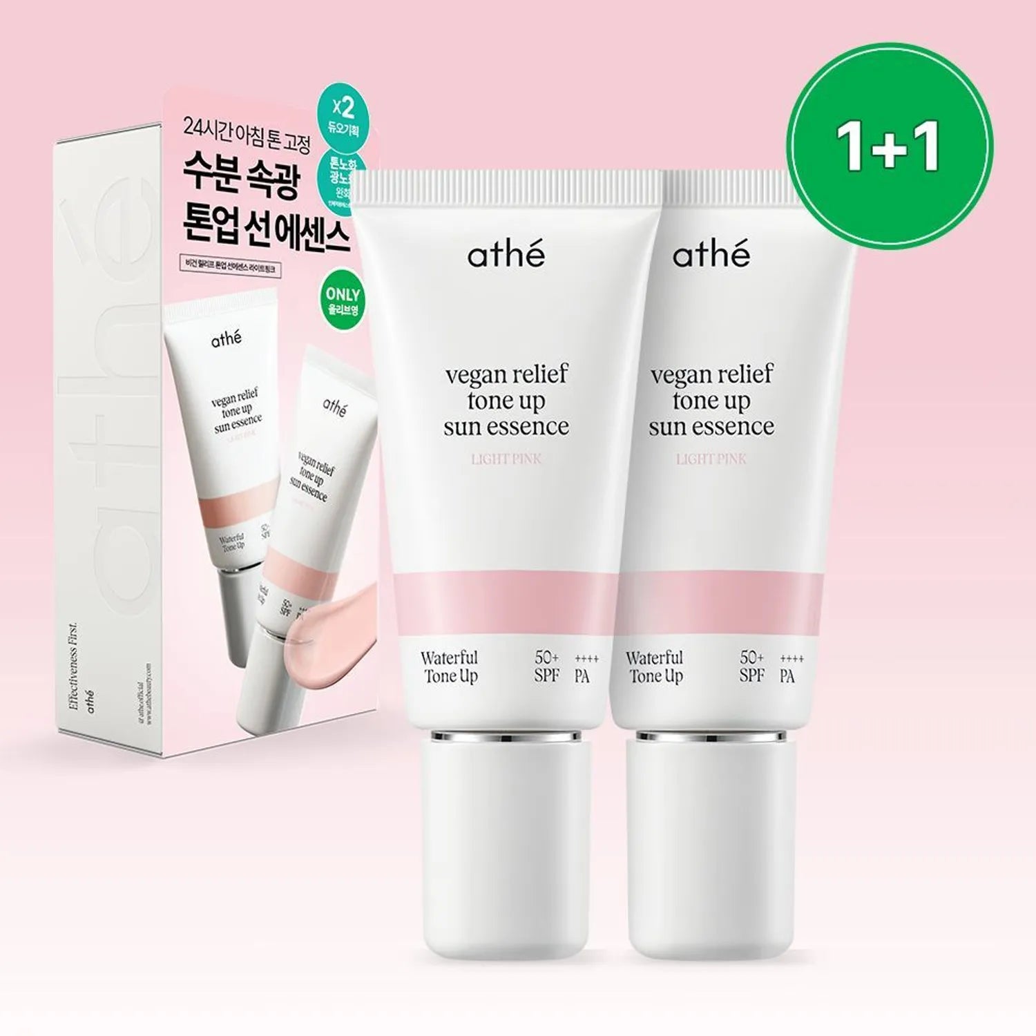 athe Vegan Relief Tone Up Sun Essence SPF50+ Light Pink 1+1 Set (50ml+50ml)
