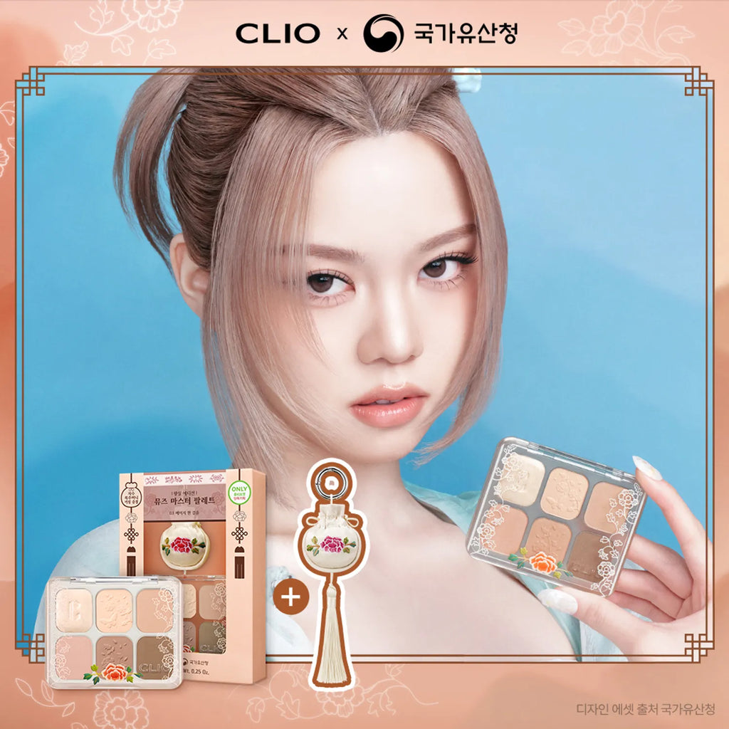 [Royal EDITION] CLIO Muse Master Palette(Set/Single) (5 Options)