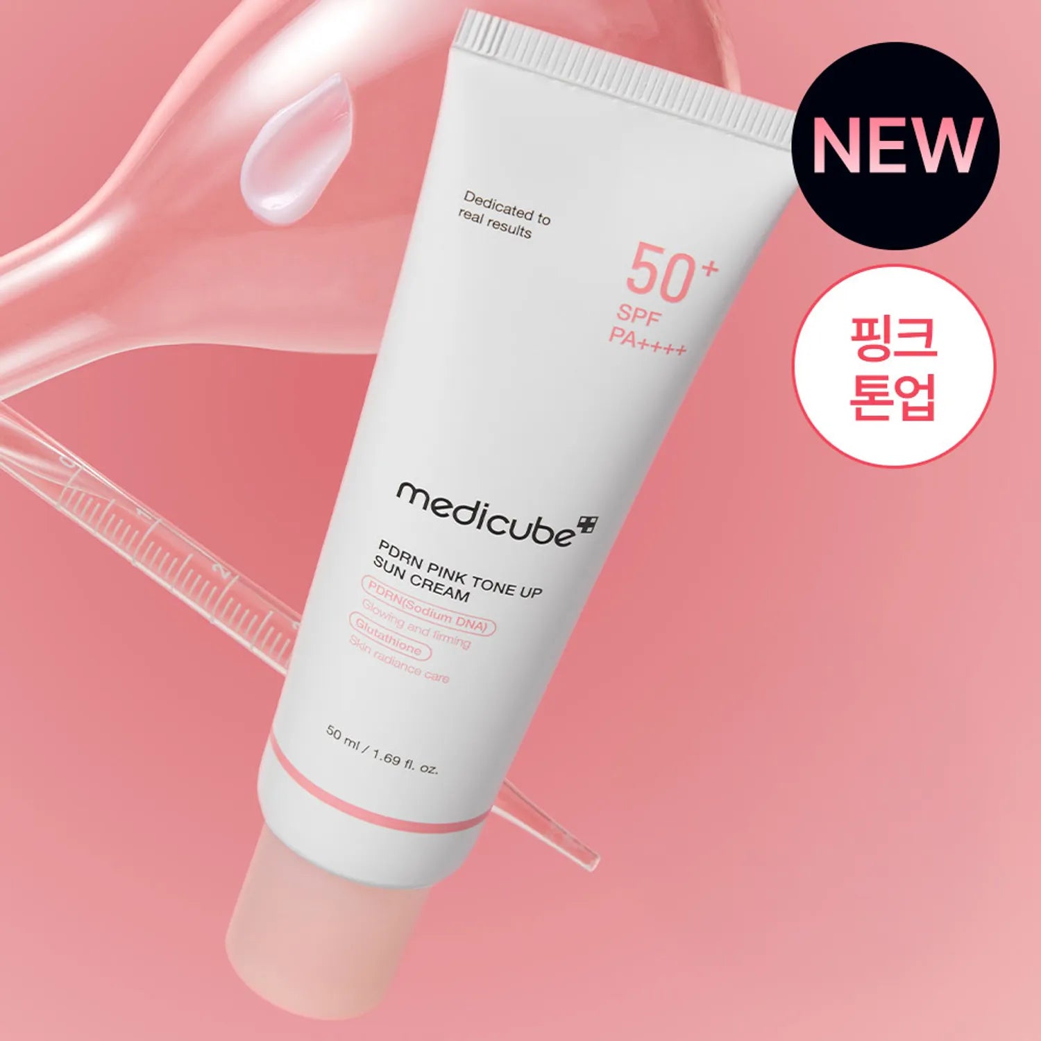medicube PDRN Pink Tone Up Sun Cream 50ml