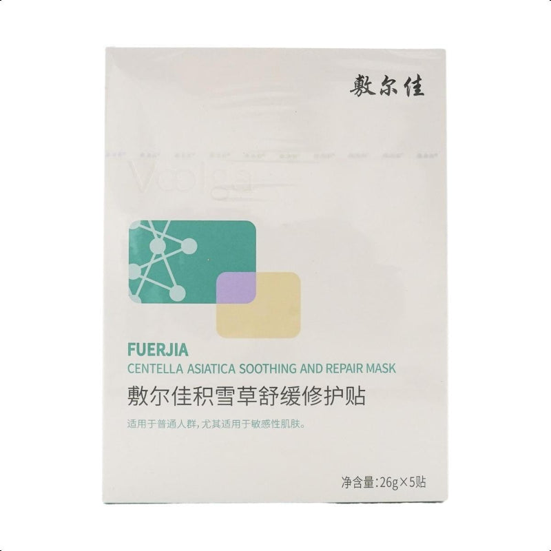 Fuerjia Asiatica Soothing And Repair Mask 5 Sheet