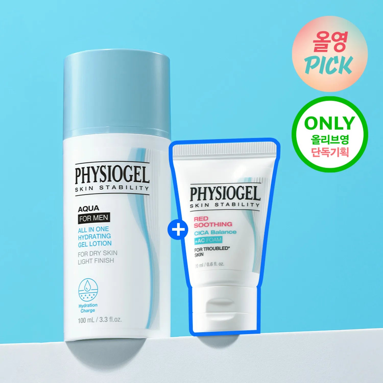 PHYSIOGEL Aqua For Men All In One Hydrating Gel Lotion 100ml Set (+Cica Foam 20ml)