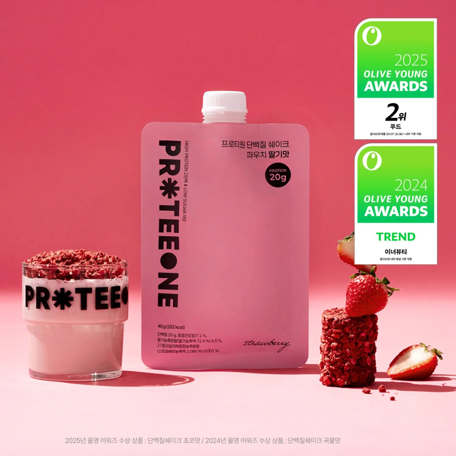PROTEEONE Protein Shake Pouch #Strawberry 40g