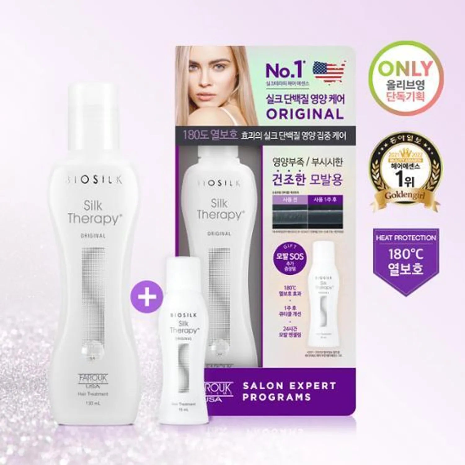 Silk Therapy Original Essence 145KIT (130mL + 15mL)
