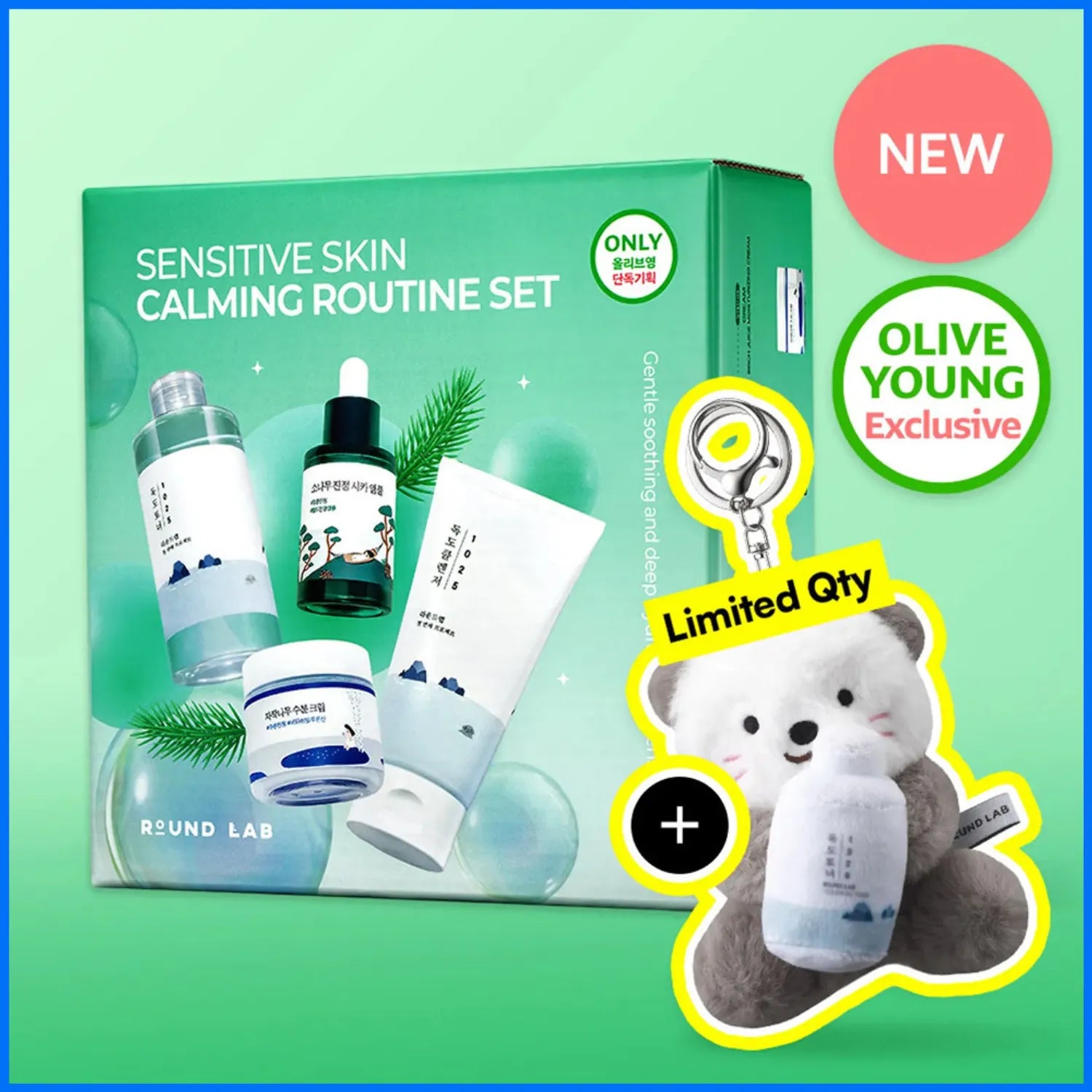 ROUND LAB Sensitive Skin Calming Routine Set