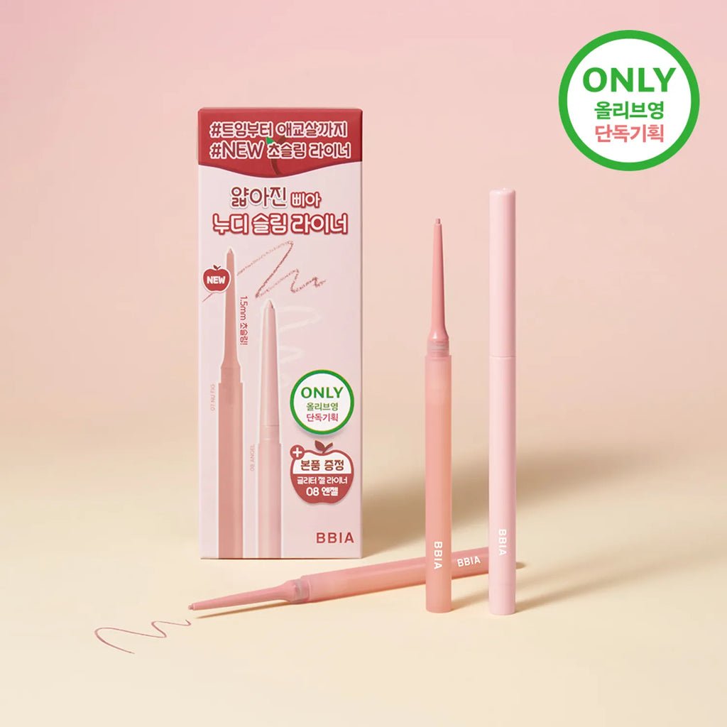 BBIA Nudy Slim Eyeliner 0.08g (9 Colors) (Set/Single)