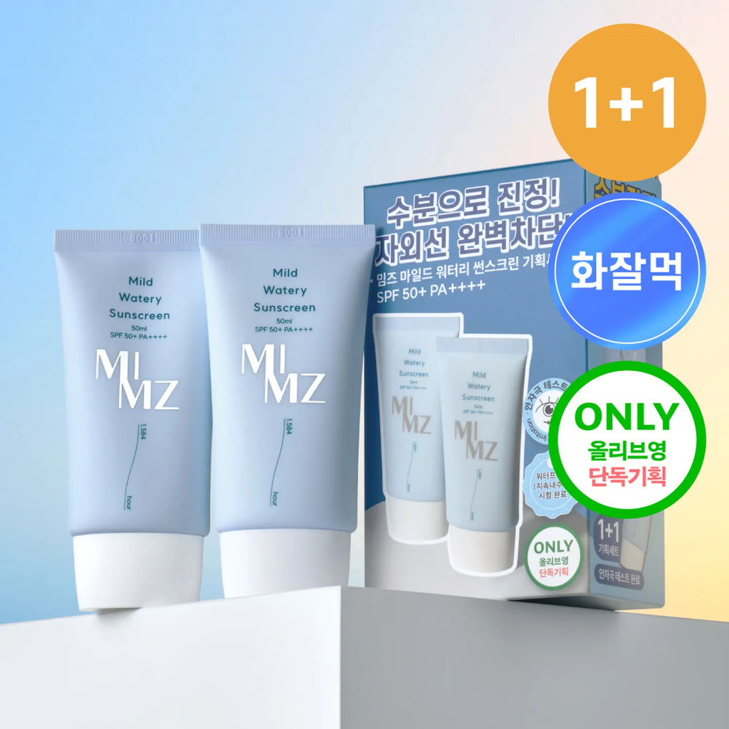 MIMZ Mild Watery Sunscreen 50ml 1+1 Set