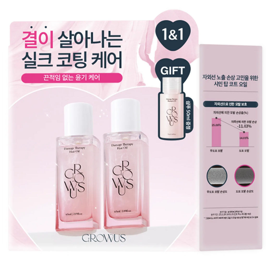 growus Damage Therapy Hair Oil 65ml Double Pack (+Shampoo 50ml)