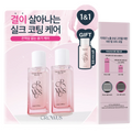 growus Damage Therapy Hair Oil 65ml Double Pack (+Shampoo 50ml)