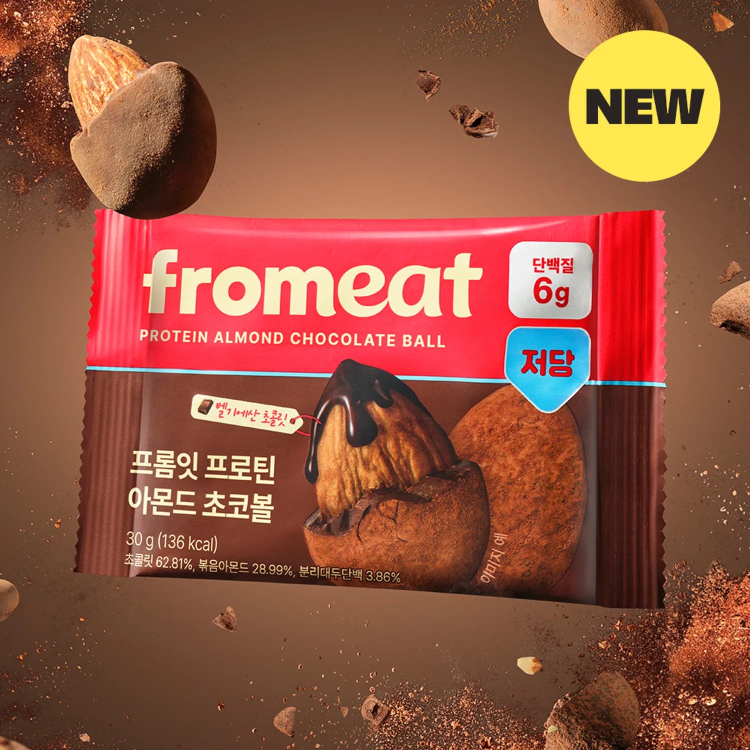 fromeat Protein Almond Chocolate Ball 30g