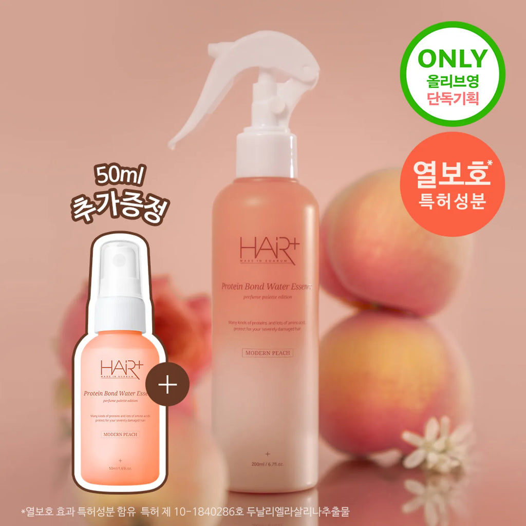 HAIRPLUS Protein Bond Water Essence Modern Peach Set (200ml+50ml)