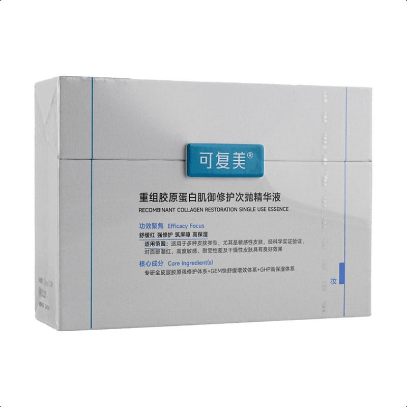 KOMFYMED Recombinant Collagen Restoraion Single Use Essence, 2.0, 30pcs - Post-Procedure | Soothing For Oily Sensitive Skin