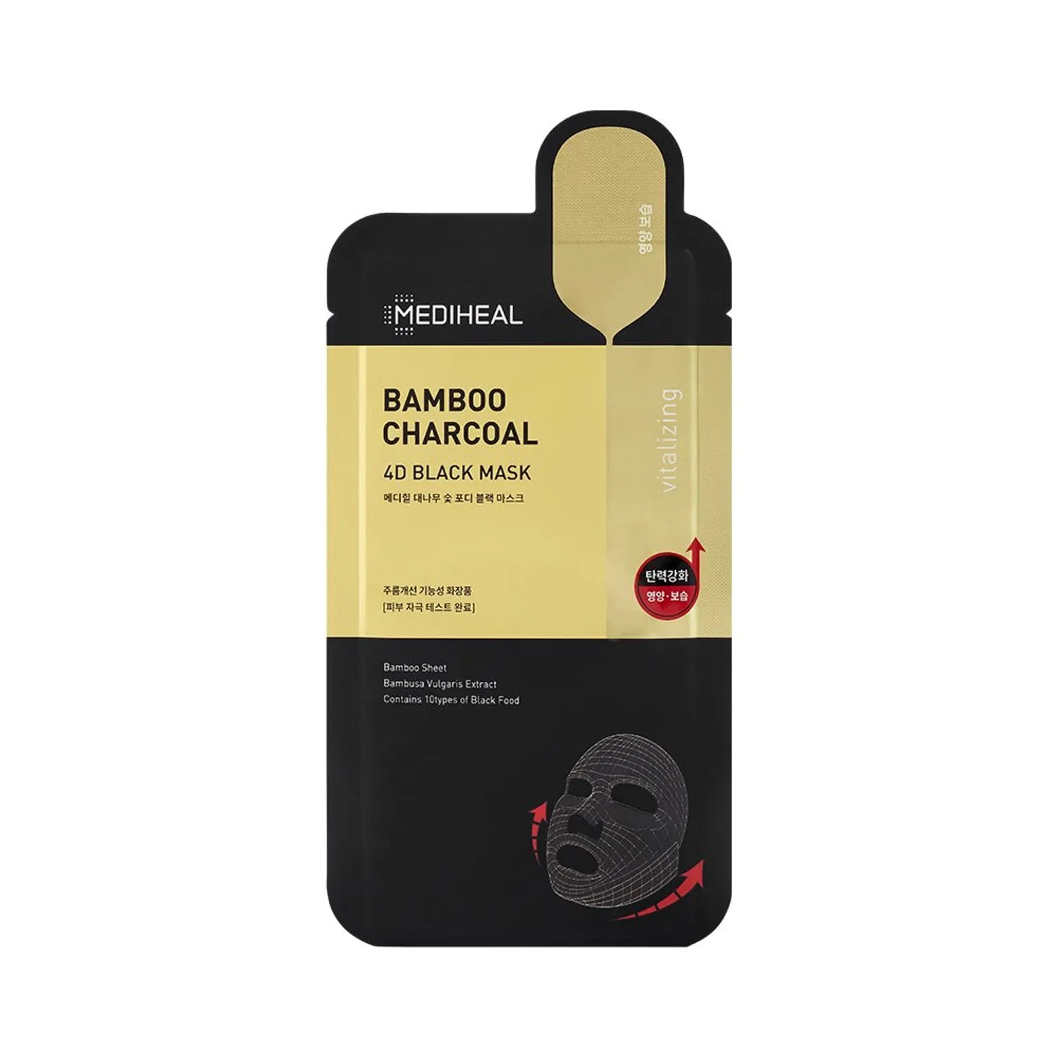 MEDIHEAL Bamboo Charcoal 4D Black Mask Sheet