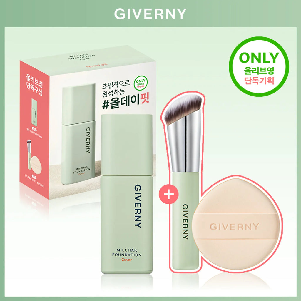 [Renewal] Giverny Milchak Cover Foundation (7 Shades) (Set/Single)