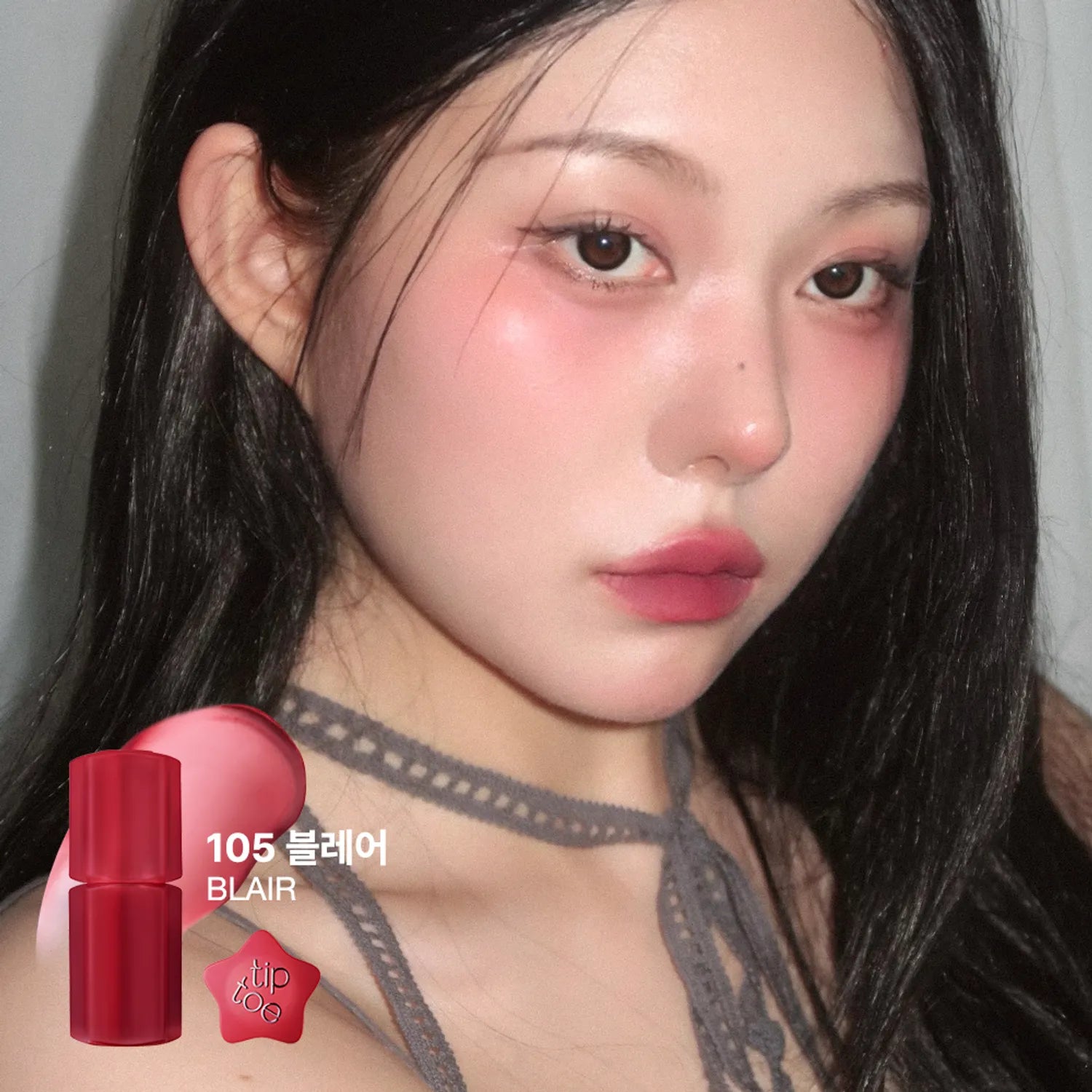 tiptoe Blurlet Sorbet Tint (6 Colors)