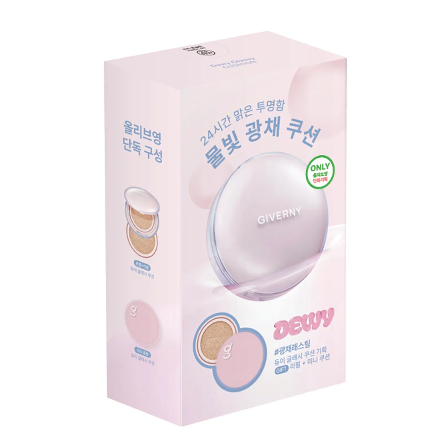 Giverny Dewy Glassy Cushion 13g*2ea