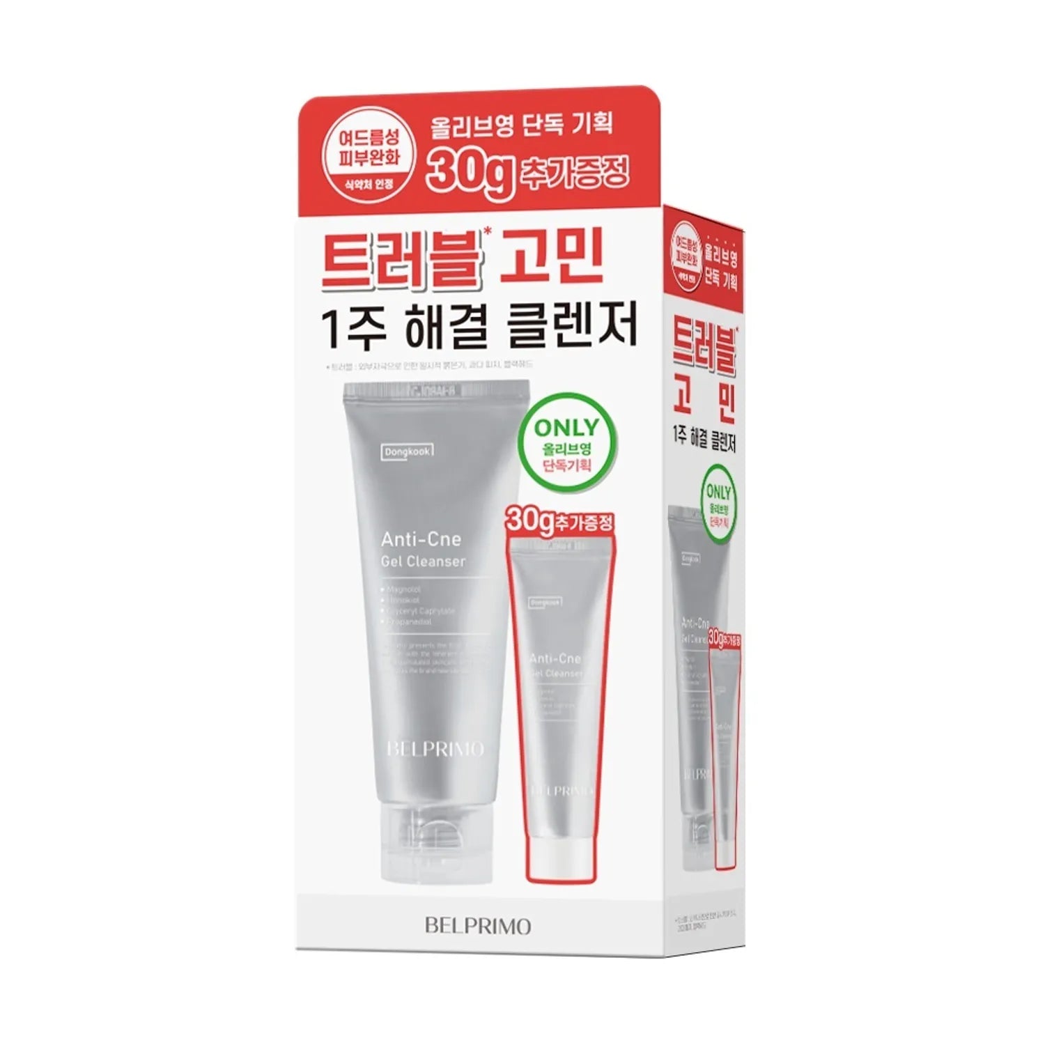 Belprimo Anti-Cne Gel Cleanser 125g Set (+30g)