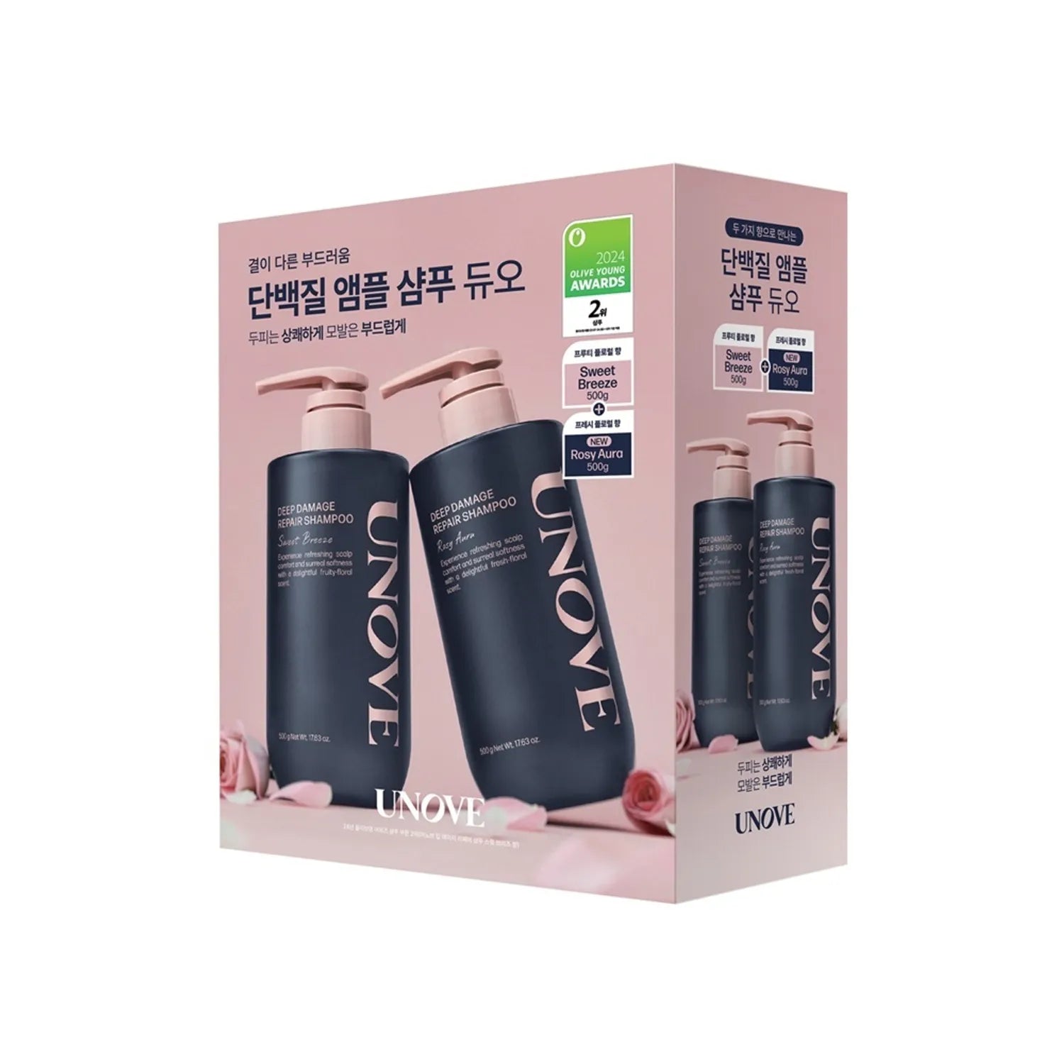 UNOVE Deep Damage Repair Shampoo 500g Double Set (3 Options)