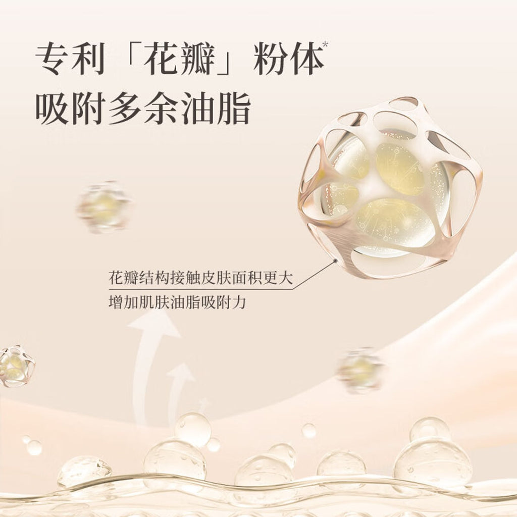 AMORTALS High-definition silk mist setting powder Color No. 101 8.5 g