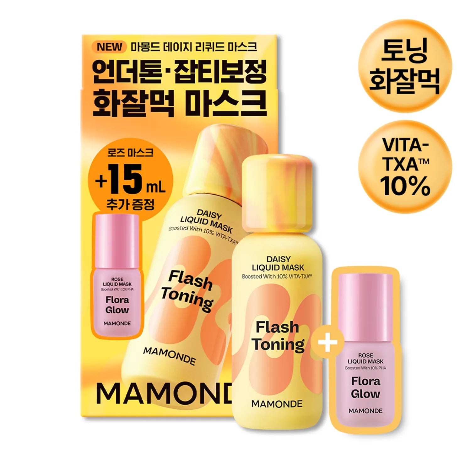 Mamonde Flash Toning Daisy Liquid Mask 80ml Set (+Rose Liquid Mask 15ml)