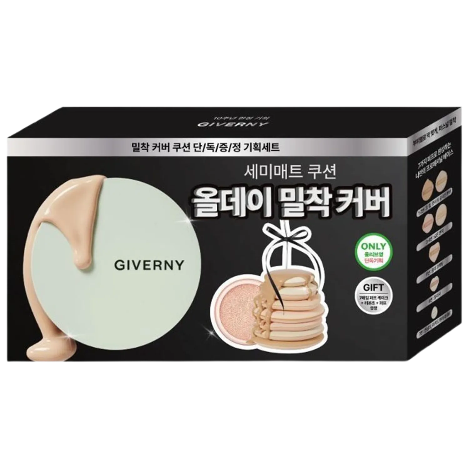Giverny Milchak Cover Cushion Set (+Refill) (3 Shades)