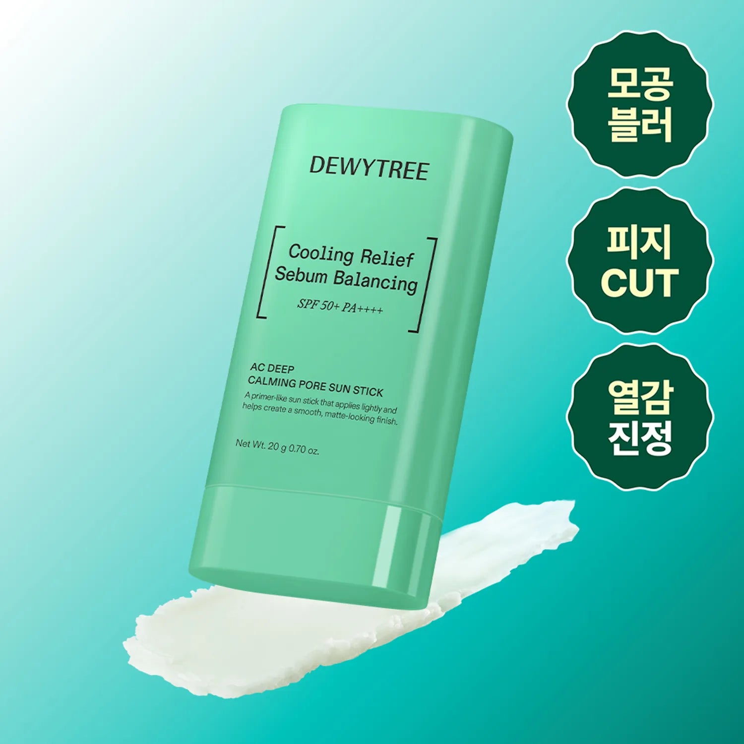 Dewytree AC Deep Calming Pore Sun Stick 20g