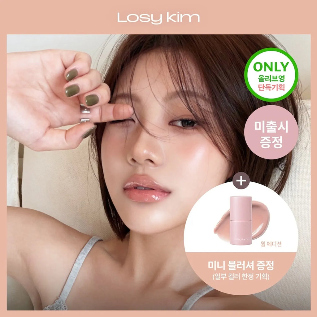 Losy kim PDRN Tinted Lip Ampoule (Set/Single) (11 Colors)